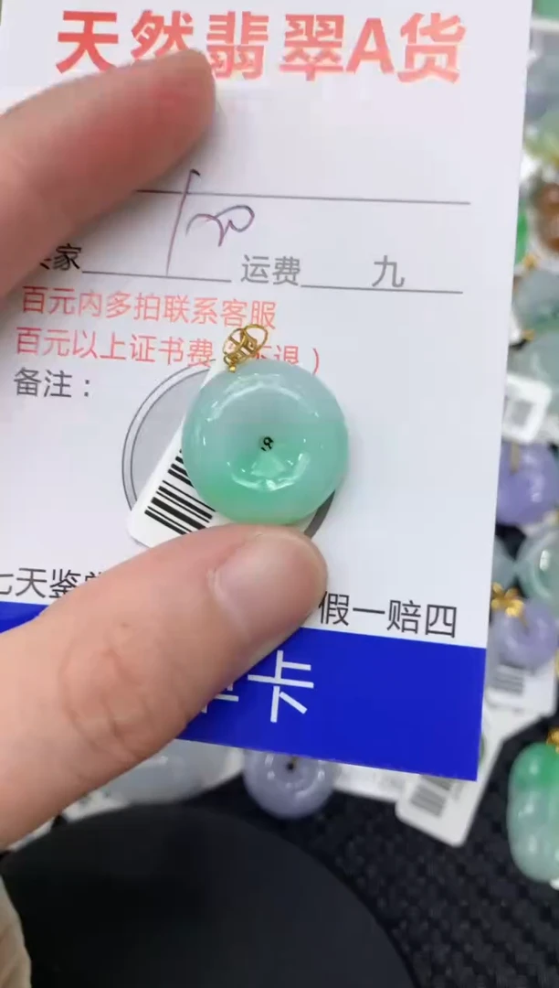 【闪购商品】翡翠颈饰18K金镶嵌11111111111