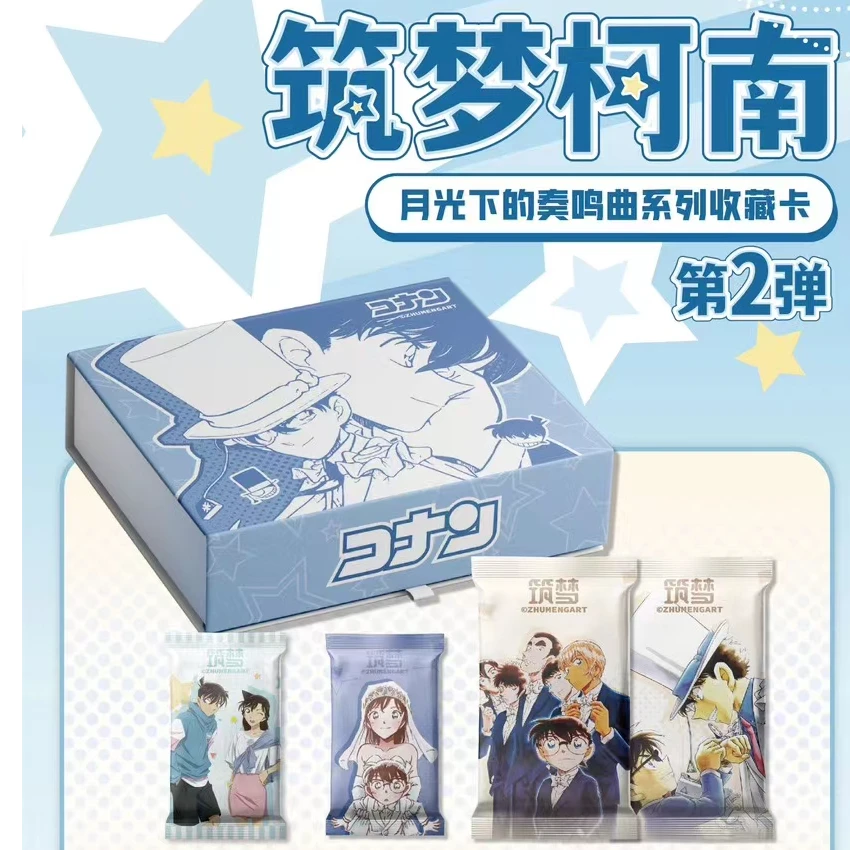 【拆盒】筑梦名侦探柯南第二弹国产二创动漫周边收藏卡牌