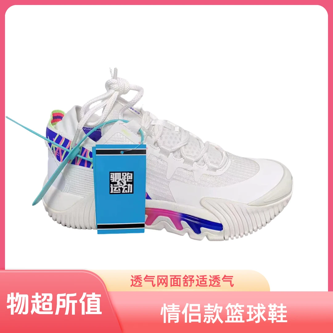 2212篮球鞋学生鞋运动鞋实战鞋低帮鞋网鞋透气时尚男鞋耐磨防滑