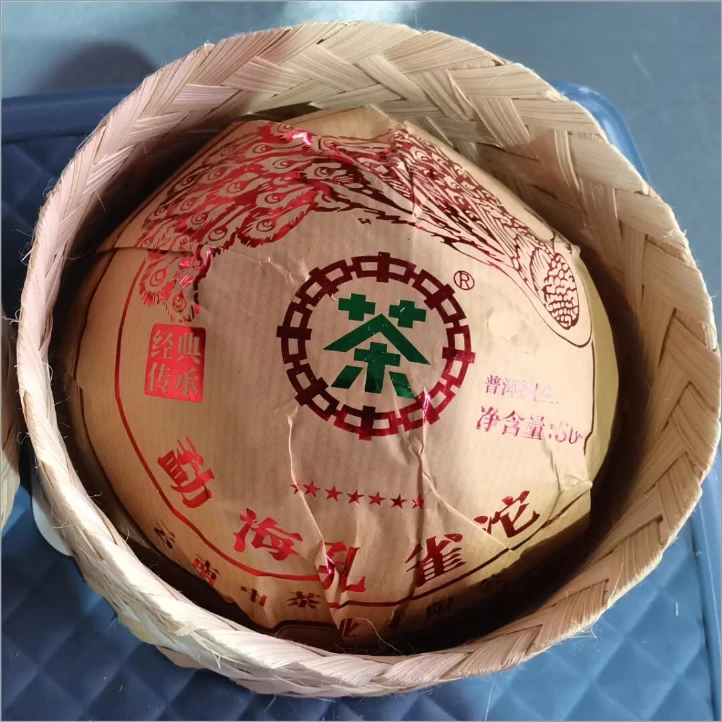 【精选】2023年中茶七星勐海孔雀沱生茶500g