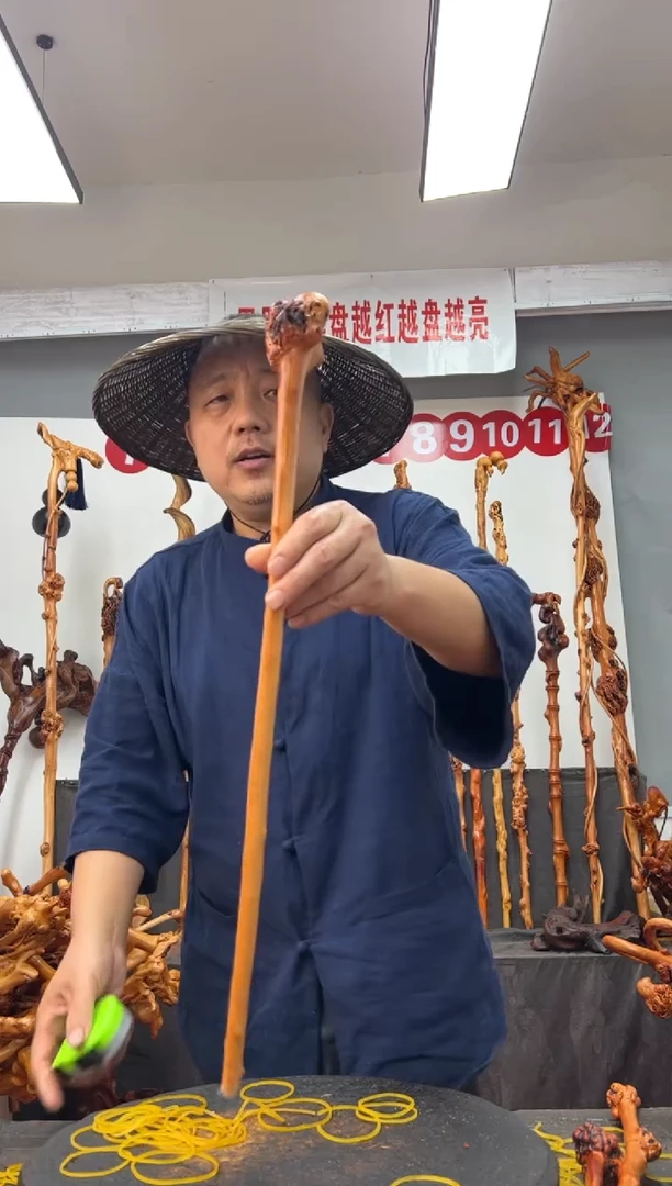 黑果木其他黑果木063