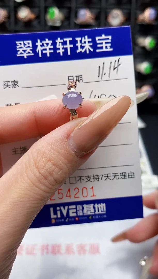 银S925镶嵌戒指翡翠4201