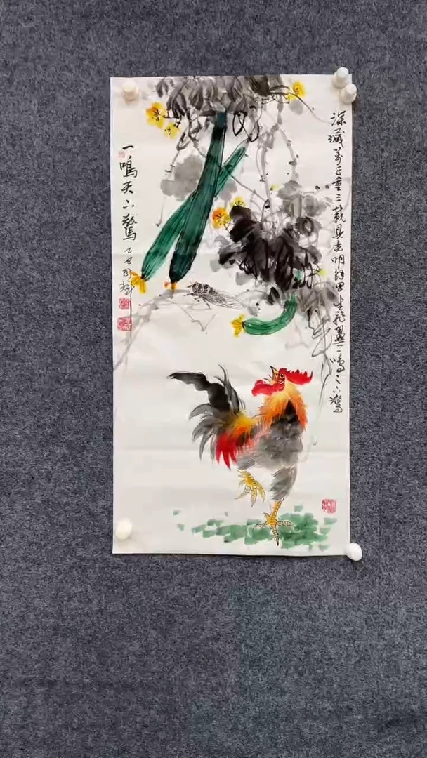 国画12.27馆藏xx-颜新辉-三尺-一鸣天下惊