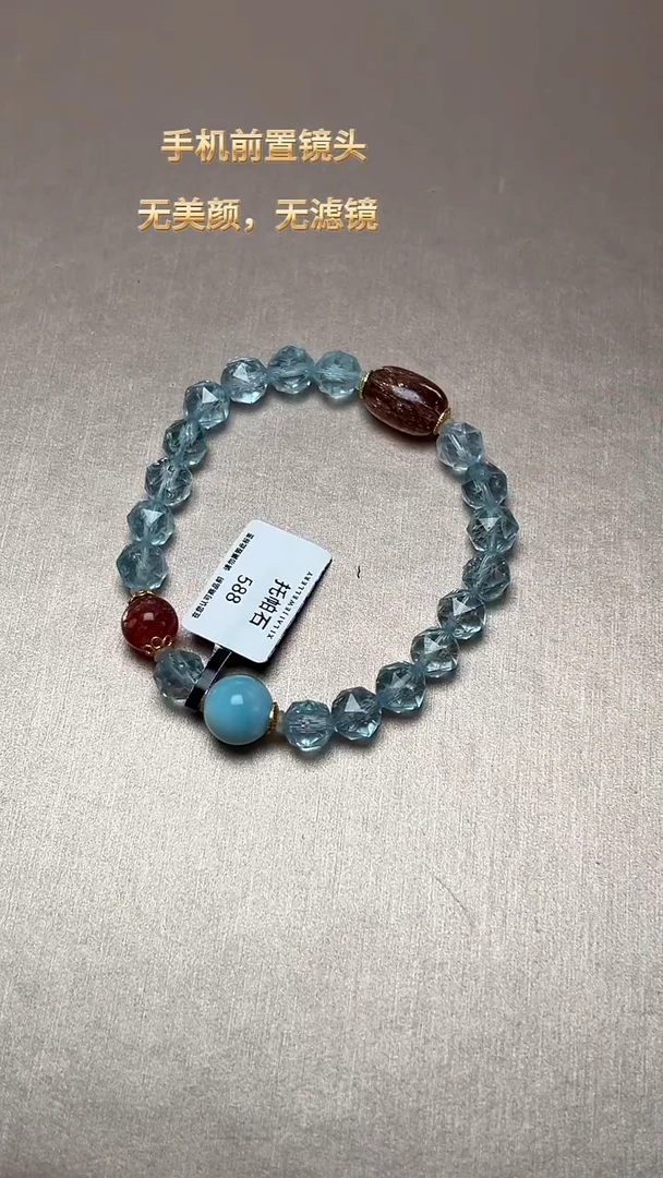 【闪购商品】托帕石J手串未镶嵌DIY多样式随机发一
