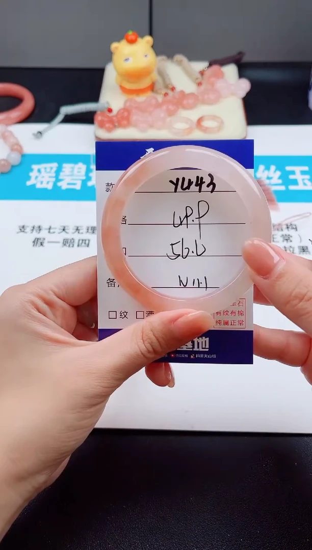 未镶嵌手镯石英质玉Y443