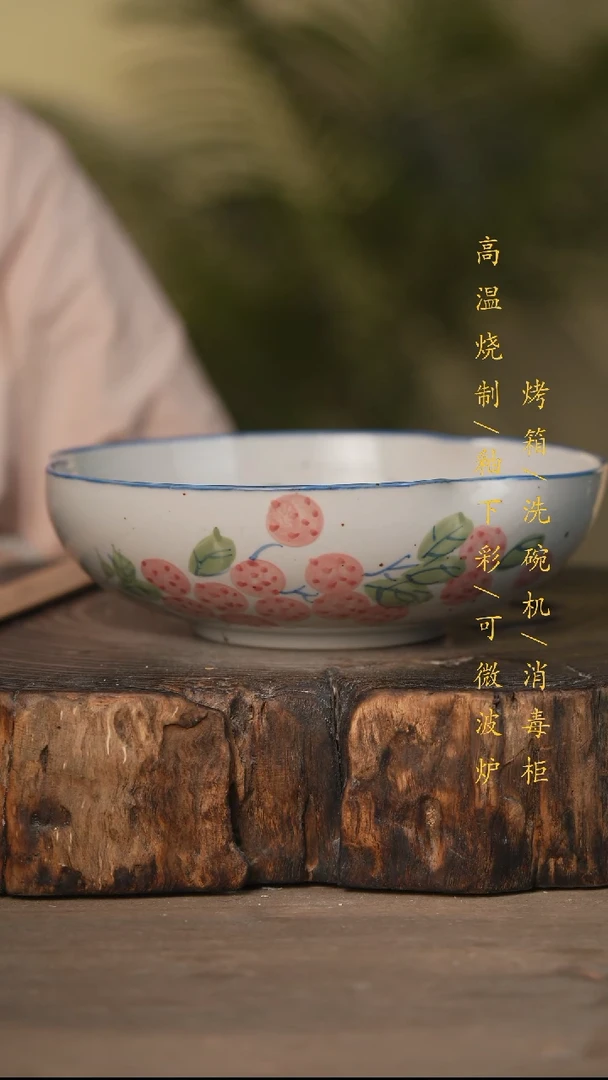 瓷片景德镇高温釉下彩可微波烤箱洗碗机