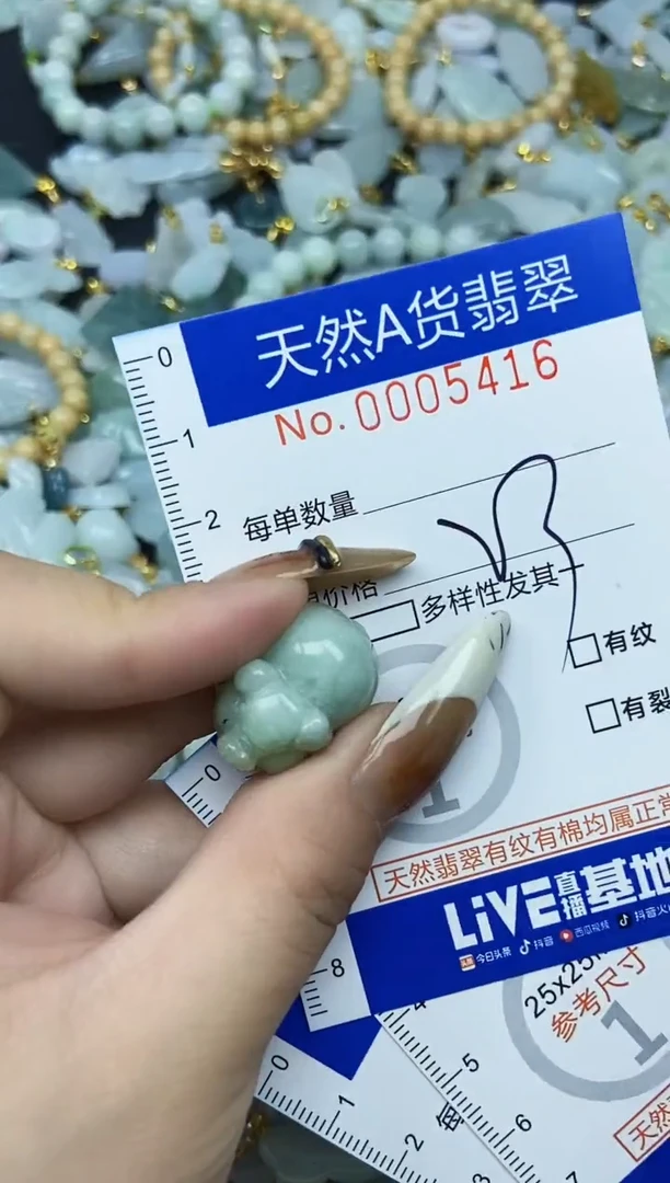 【闪购商品】翡翠颈饰未镶嵌天然A货翡翠