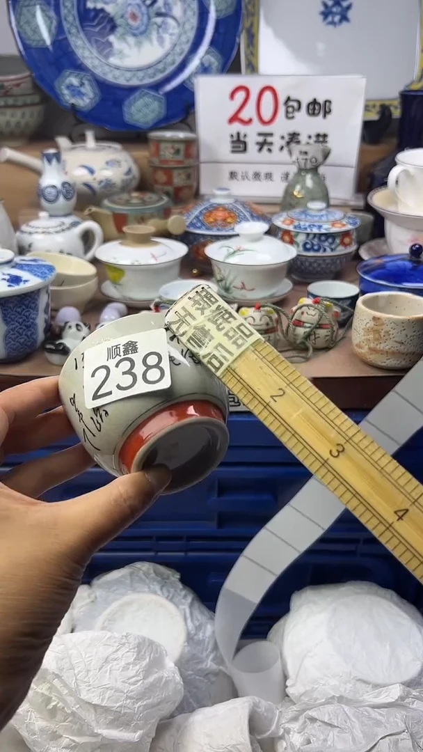 小*王顺鑫工艺品店闪购