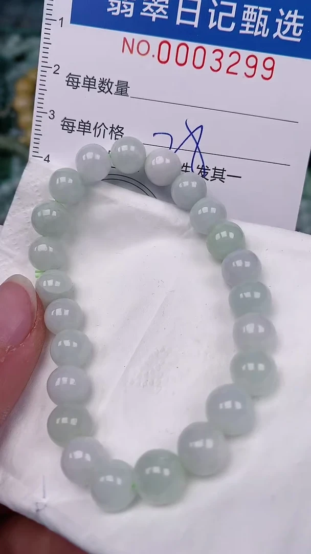 【闪购商品】翡翠颈饰未镶嵌00003299