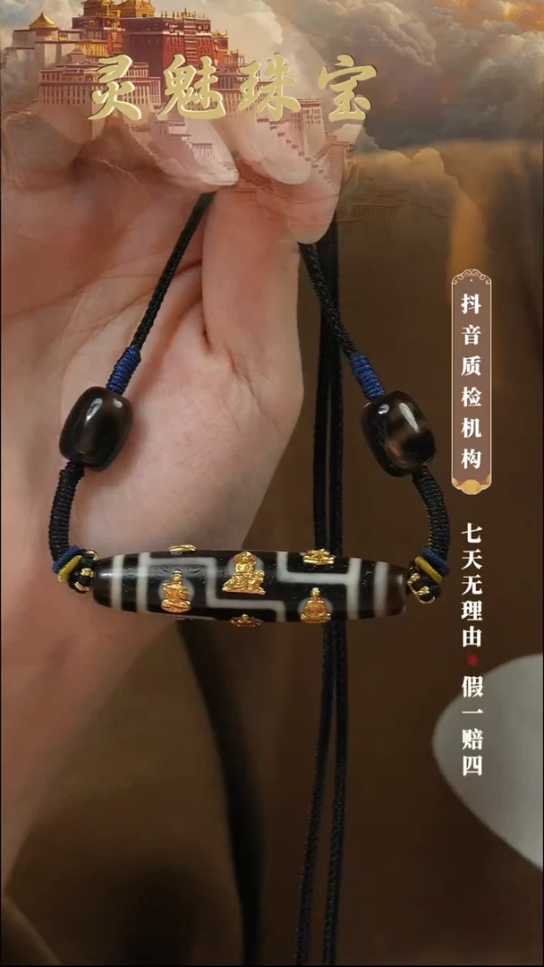 玛瑙/玉髓（覆膜）颈饰18K金镶嵌吊坠