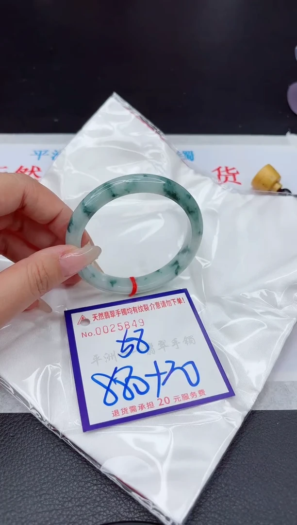 【闪购商品】翡翠手镯未镶嵌111111111111111