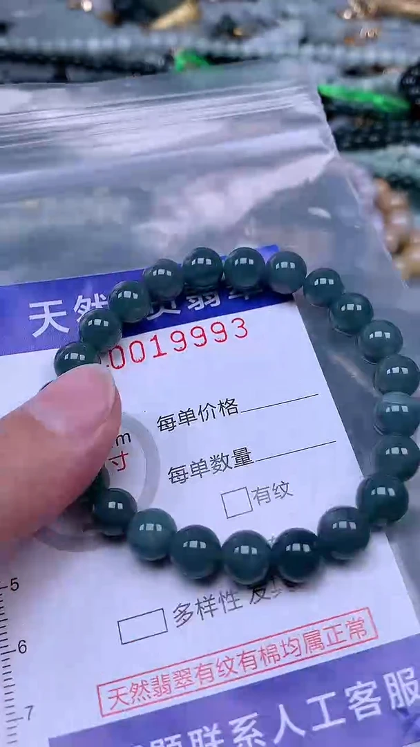吊坠(赠链)未镶嵌翡翠1