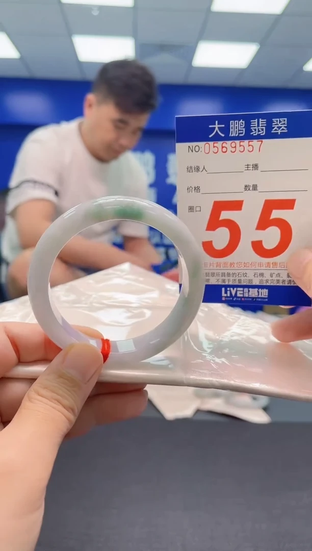 翡翠手镯未镶嵌AAAAAAAAA