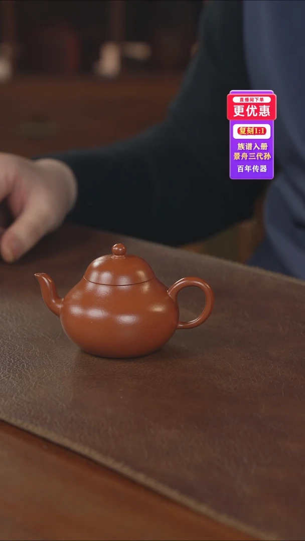 茶壶紫砂紫砂壶紫砂壶