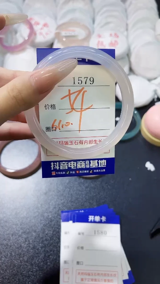 玛瑙/玉髓手镯未镶嵌1579