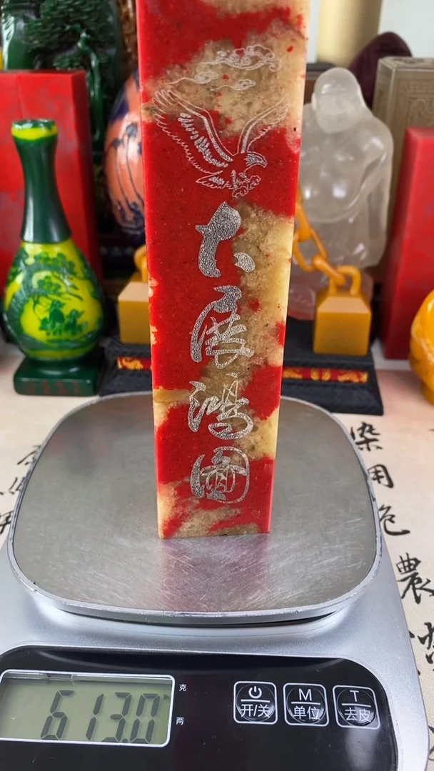 寿山石印石40寿山石