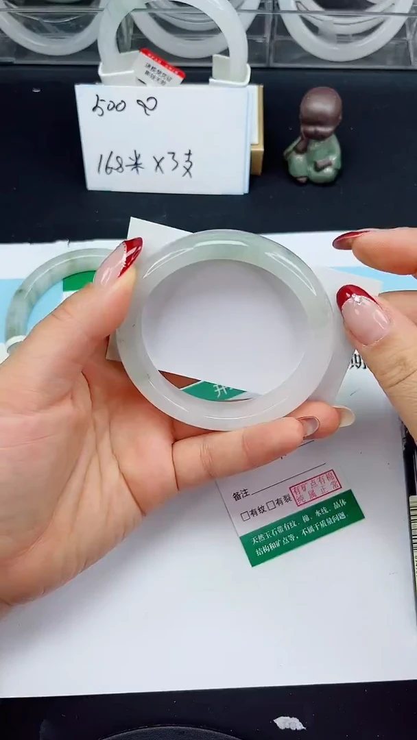 未镶嵌手镯石英质玉32-57/58