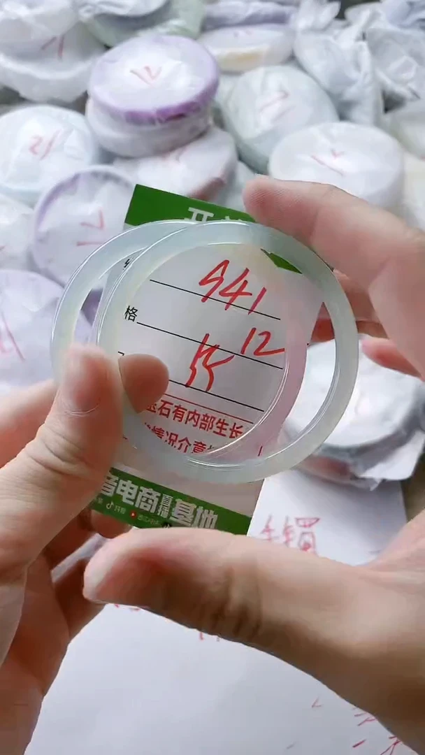 【闪购商品】玛瑙/玉髓手镯未镶嵌941