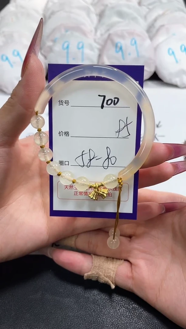 【闪购商品】玛瑙/玉髓手镯未镶嵌700