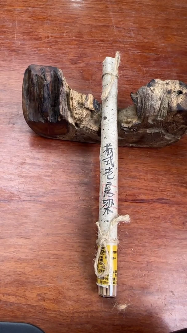 线香43还 苏式老房梁 10克