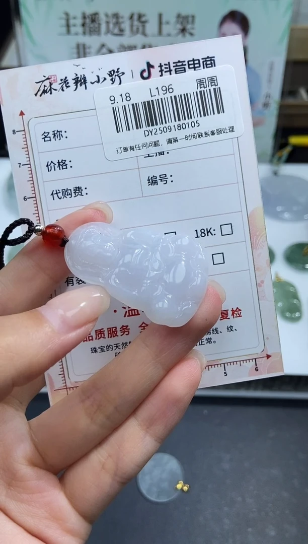 未镶嵌定制翡翠天然翡翠A货105