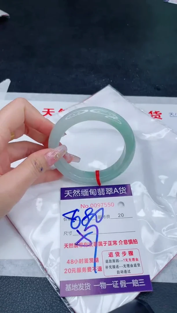 未镶嵌手镯翡翠880.00