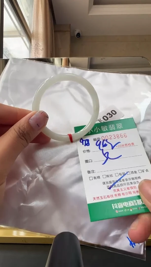 未镶嵌手镯翡翠A货手镯