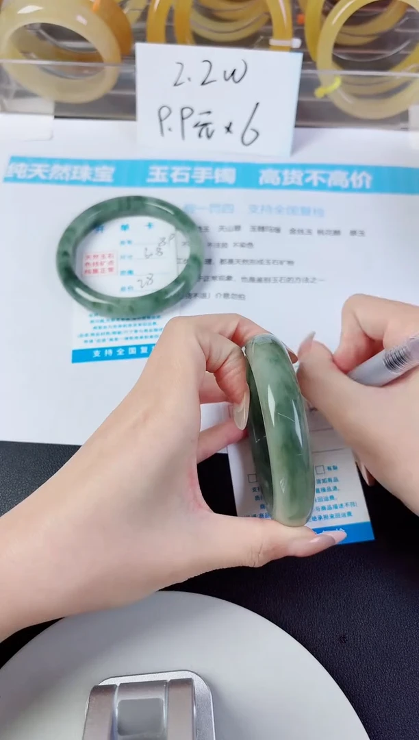 未镶嵌手镯石英质玉90--圈口56