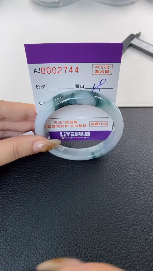 未镶嵌手镯翡翠天然A货翡翠