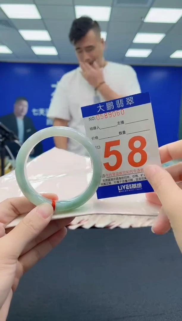 未镶嵌手镯翡翠AAAAAAAAAA