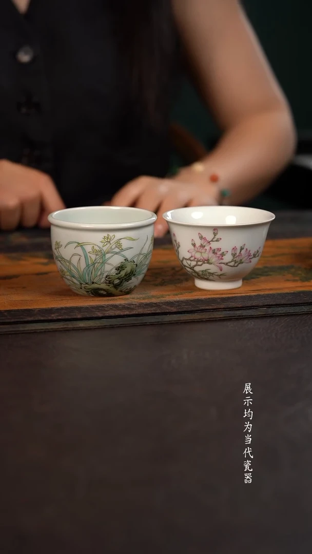 忆古粉彩兰花缸杯+粉彩撇口杯 玉兰花 两只