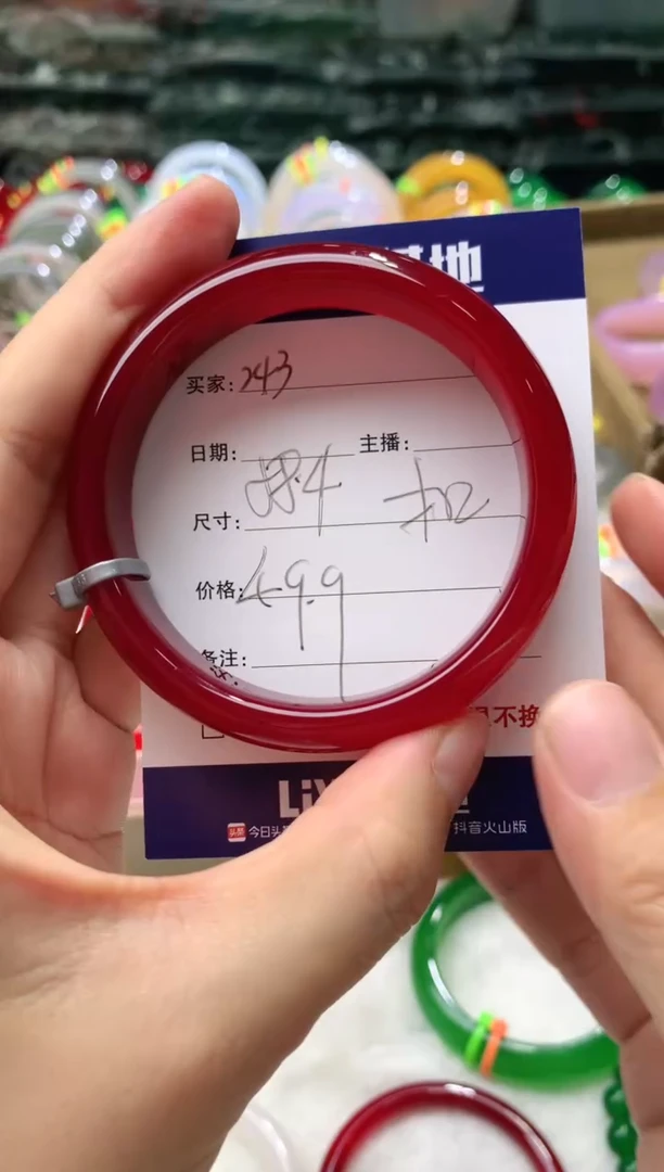 【闪购商品】玛瑙/玉髓手镯未镶嵌243