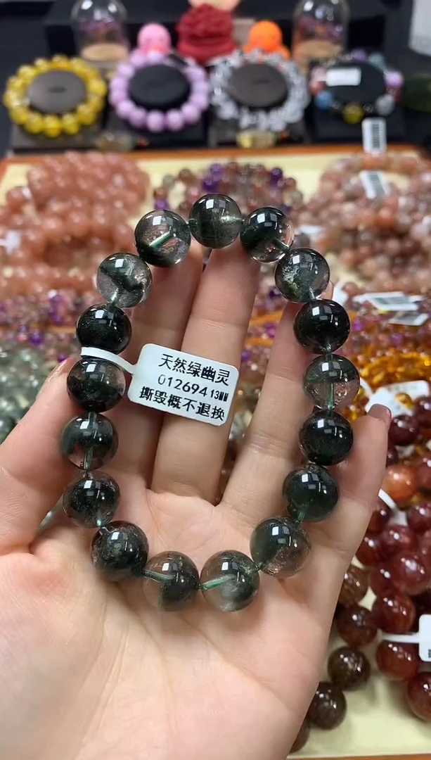 未镶嵌手链水晶13*