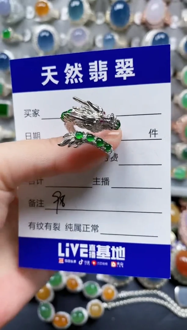 翡翠戒指银S925镶嵌0097