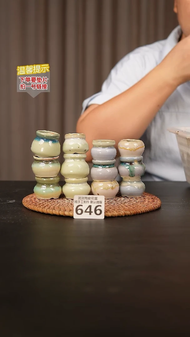瓷片646内口径约2-3外高约3