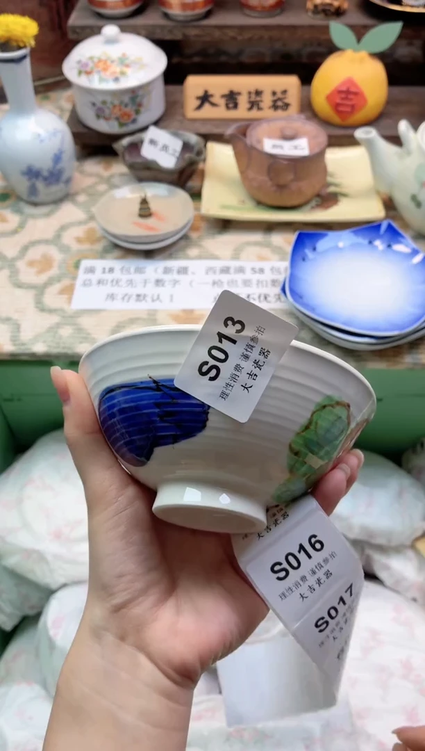 瓷器胖*母       S013