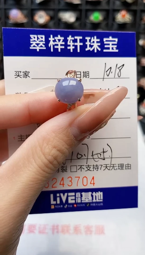银S925镶嵌戒指翡翠3704