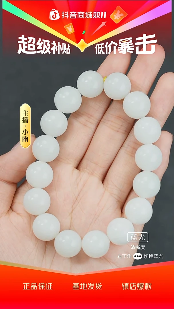 未镶嵌和田玉把件W51