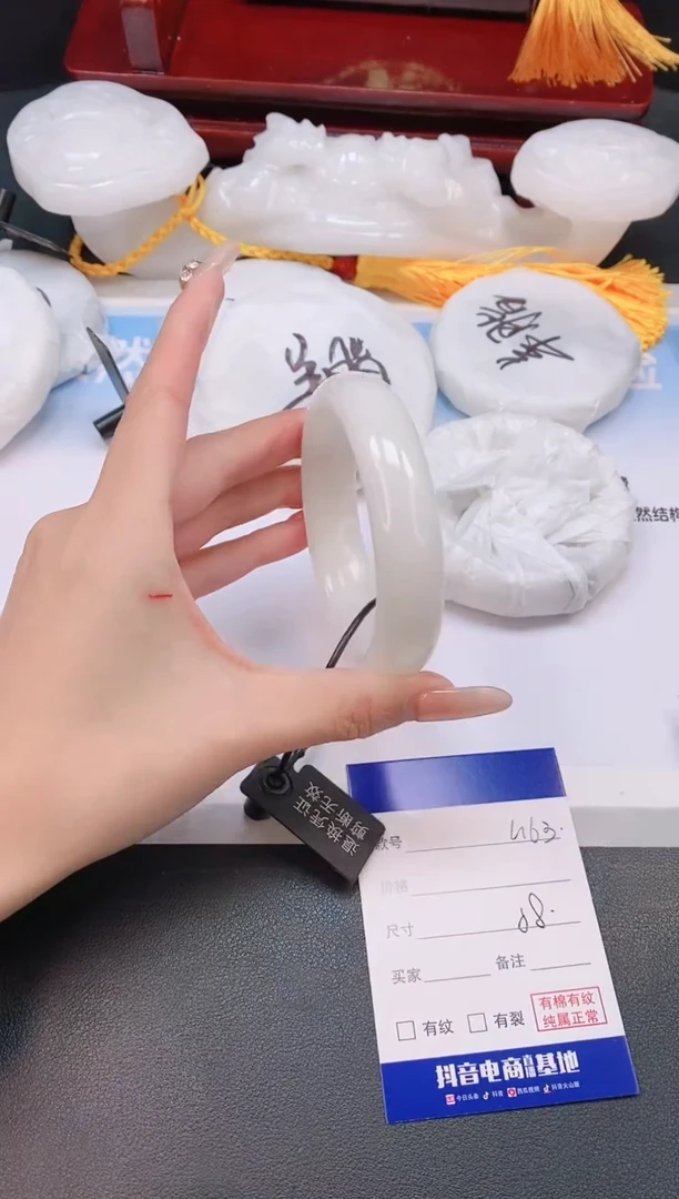 未镶嵌手镯和田玉31L163-58