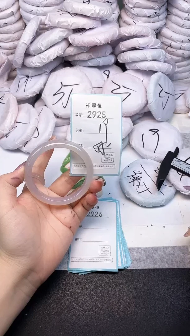 玛瑙/玉髓手镯未镶嵌2925