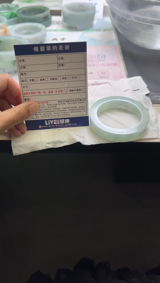 未镶嵌手镯定制翡翠f****咪定制手镯不退不换