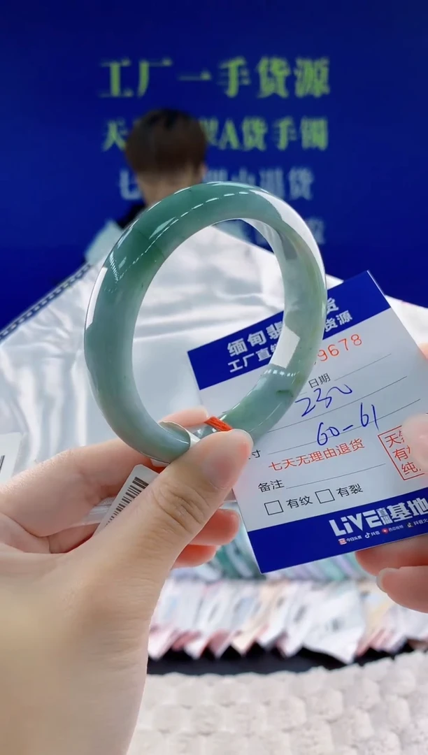 翡翠手镯未镶嵌78天然翡翠A货