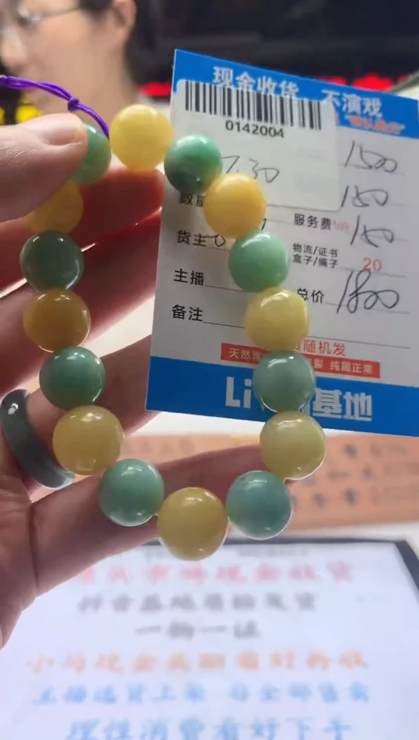 定制翡翠未镶嵌天然翡翠A货拍一发一