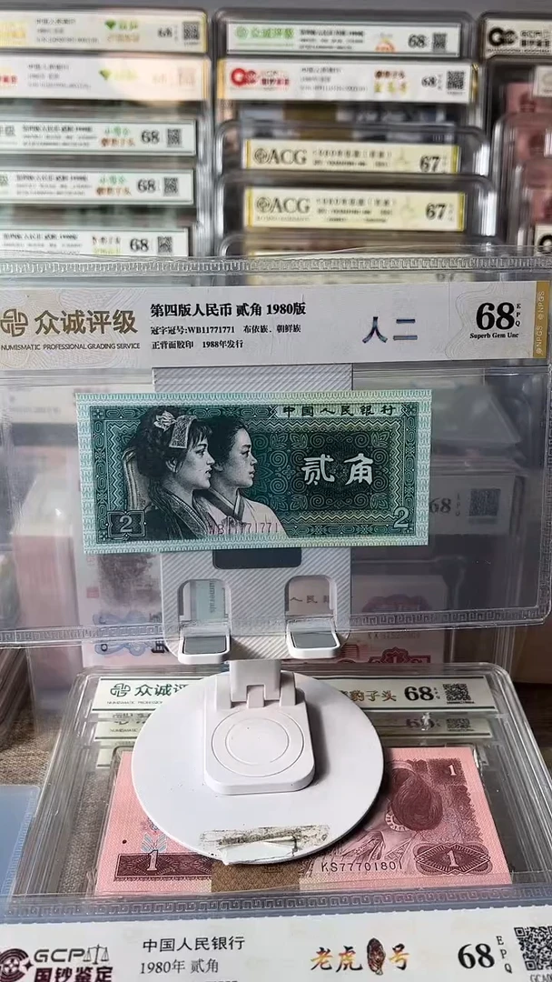 8002人二11771771包邮