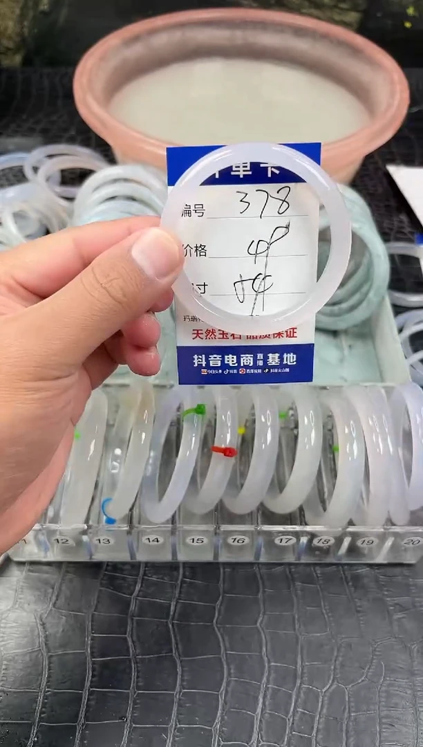 手镯玛瑙/玉髓未镶嵌378