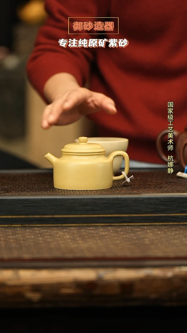 茶壶紫砂德钟 本绿