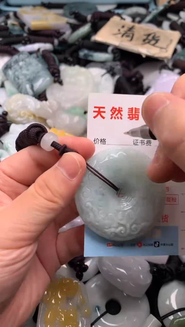 翡翠未镶嵌吊坠(不含链)1