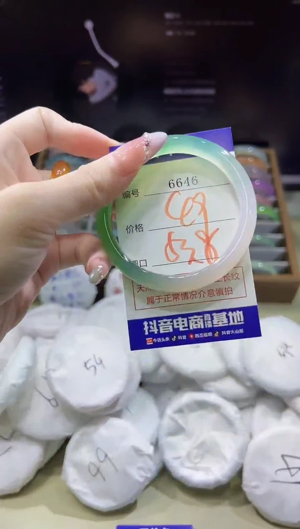 玛瑙/玉髓手镯未镶嵌6646