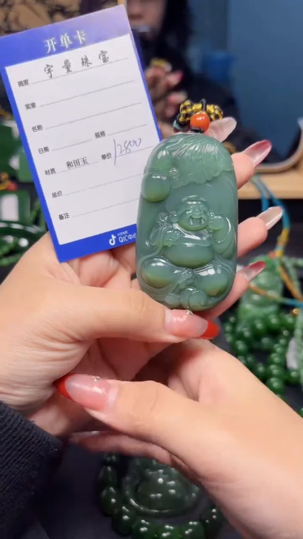 【闪购商品】和田玉（碧玉）吊坠(赠链)未镶嵌1