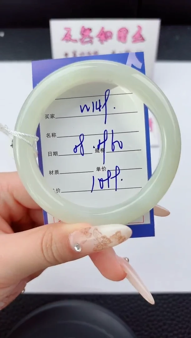 未镶嵌手镯和田玉149嗨购微色差T3